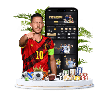 球王会体育体育APP手机版